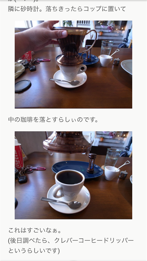 f:id:yumiko531:20160512200835p:image f:id:yumiko531:20160512200835p:image