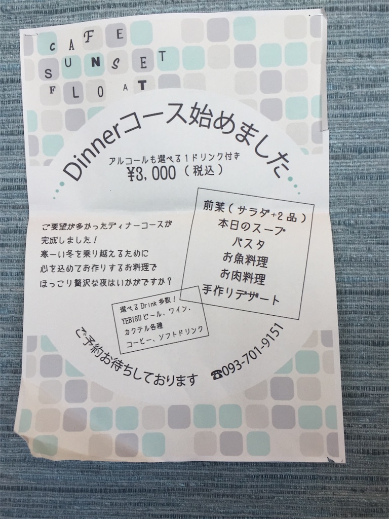 f:id:yumiko531:20160512204856j:image f:id:yumiko531:20160512204856j:image
