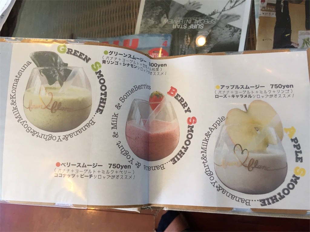f:id:yumiko531:20160512204924j:image f:id:yumiko531:20160512204924j:image
