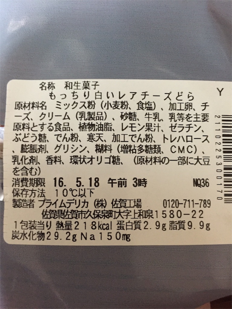 f:id:yumiko531:20160515212207j:image f:id:yumiko531:20160515212207j:image