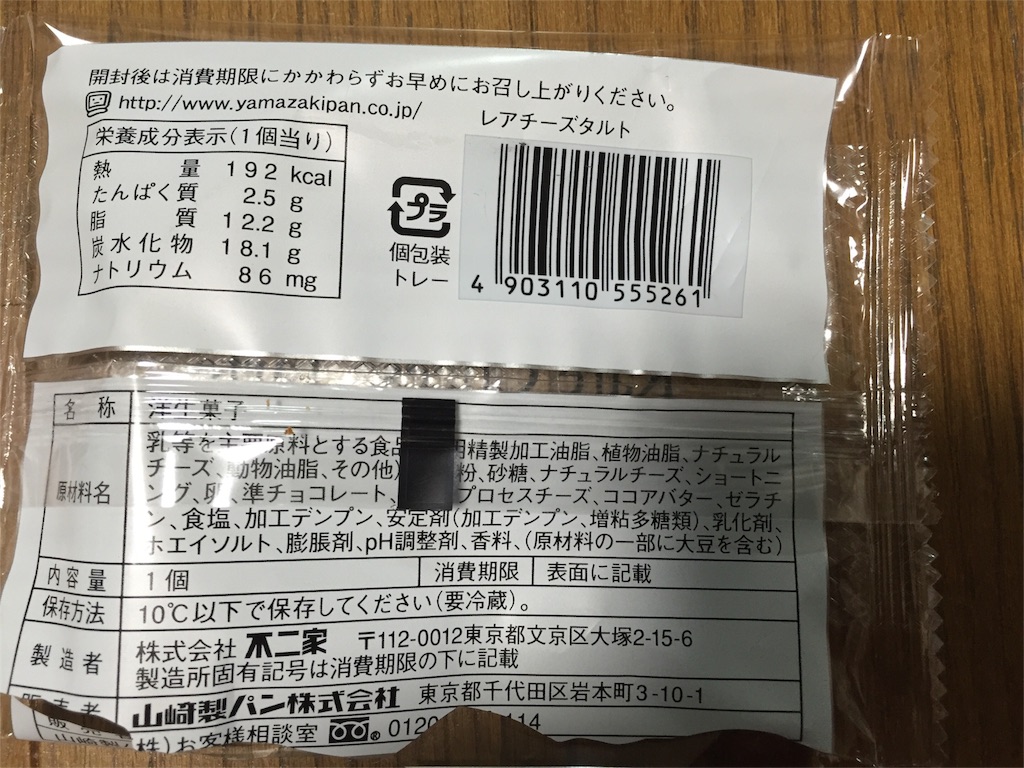 f:id:yumiko531:20160515212629j:image f:id:yumiko531:20160515212629j:image