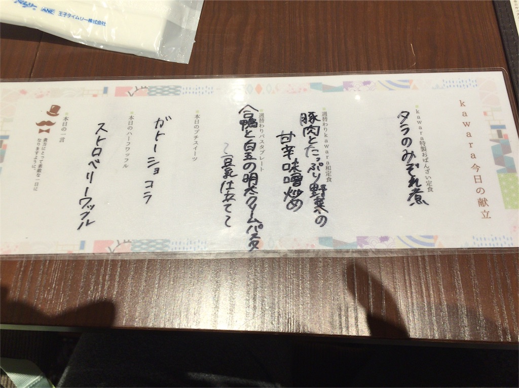 f:id:yumiko531:20160520220758j:image f:id:yumiko531:20160520220758j:image