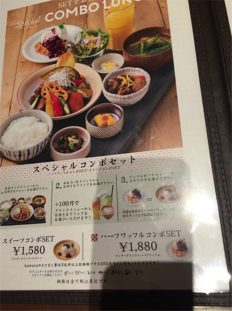 f:id:yumiko531:20160520220837j:image f:id:yumiko531:20160520220837j:image