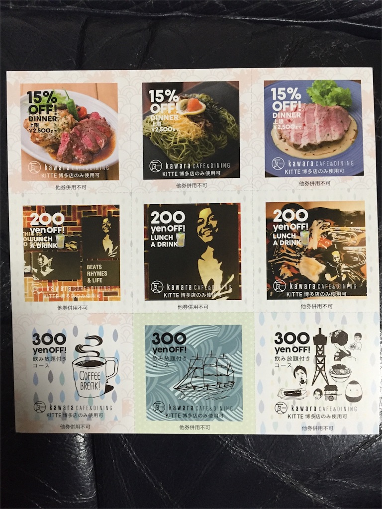 f:id:yumiko531:20160520221453j:image f:id:yumiko531:20160520221453j:image