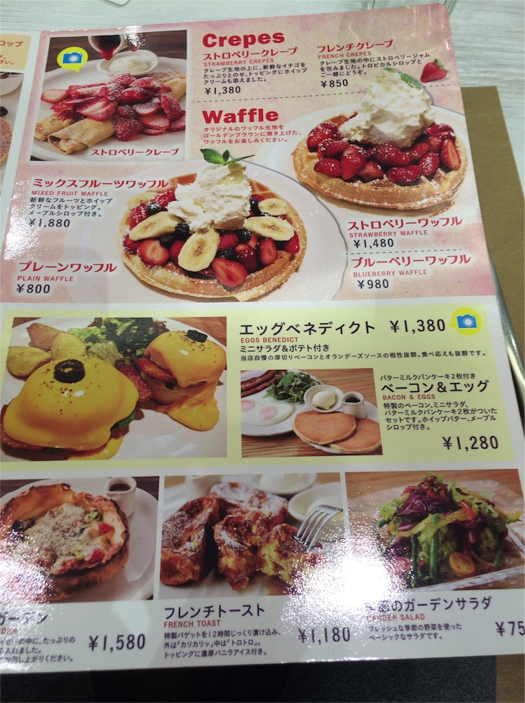 f:id:yumiko531:20160521182810j:image f:id:yumiko531:20160521182810j:image