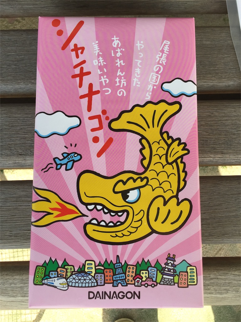 f:id:yumiko531:20160522004838j:image f:id:yumiko531:20160522004838j:image