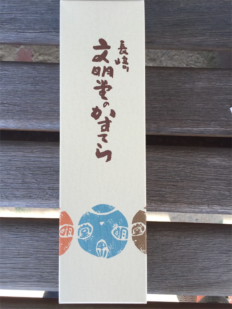 f:id:yumiko531:20160522005419j:image f:id:yumiko531:20160522005419j:image