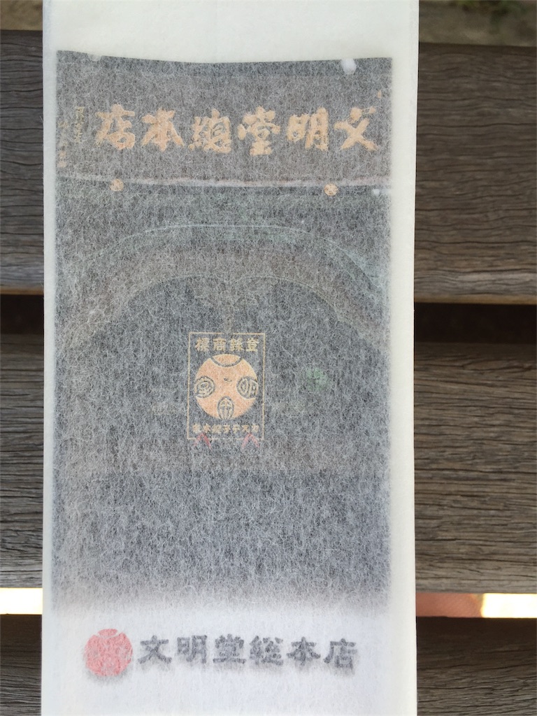 f:id:yumiko531:20160522005432j:image f:id:yumiko531:20160522005432j:image
