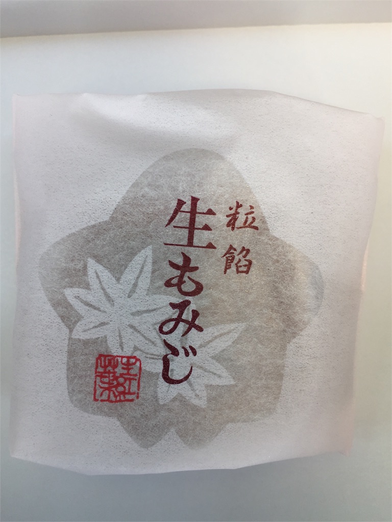f:id:yumiko531:20160524071951j:image f:id:yumiko531:20160524071951j:image