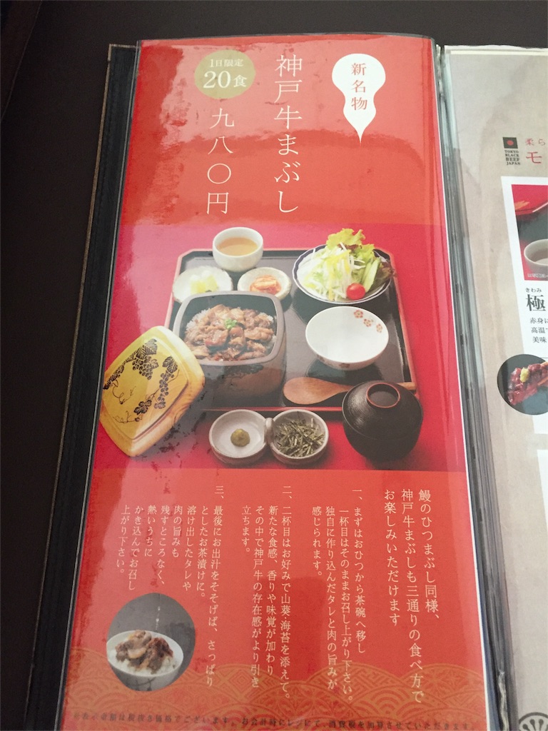 f:id:yumiko531:20160525183741j:image f:id:yumiko531:20160525183741j:image
