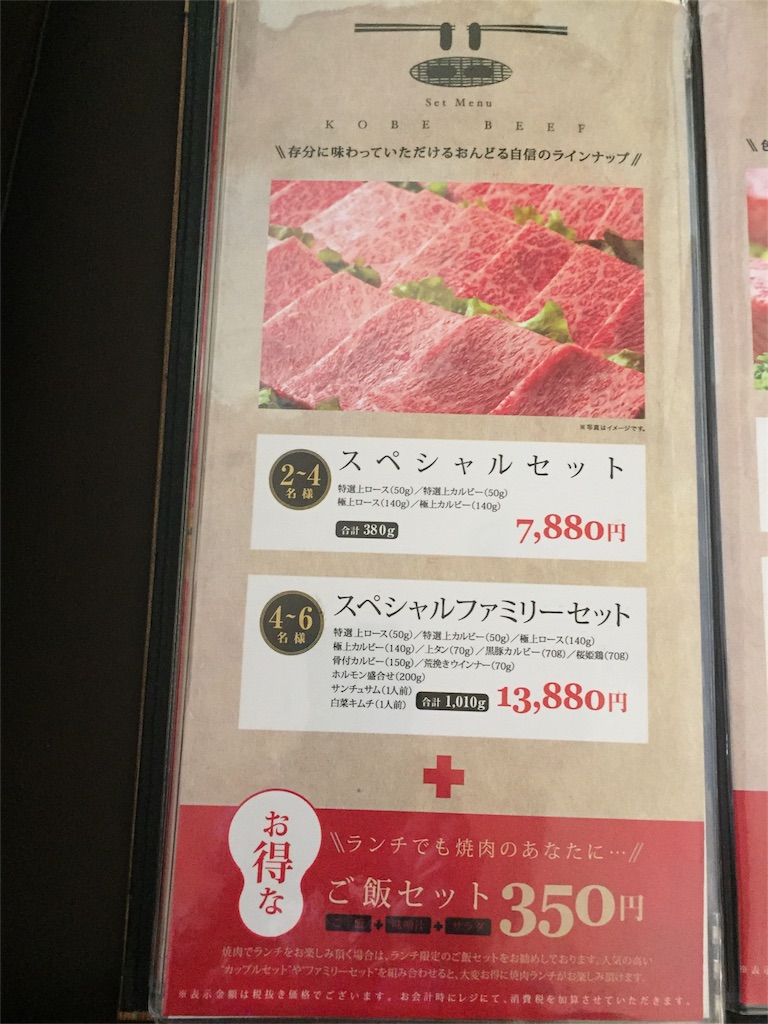 f:id:yumiko531:20160525184357j:image f:id:yumiko531:20160525184357j:image