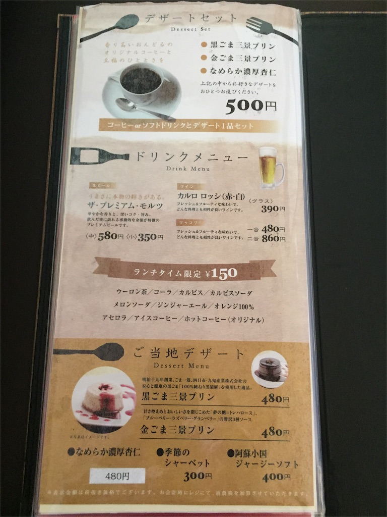 f:id:yumiko531:20160525184700j:image f:id:yumiko531:20160525184700j:image