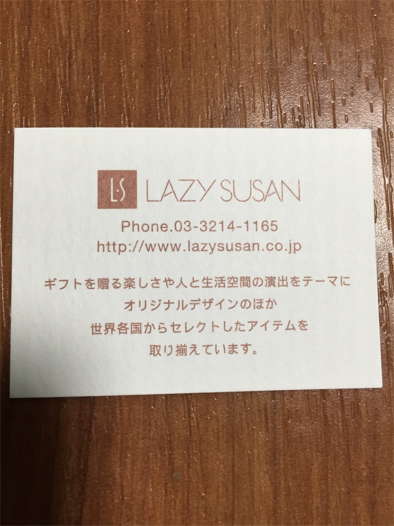 f:id:yumiko531:20160526065723j:image f:id:yumiko531:20160526065723j:image