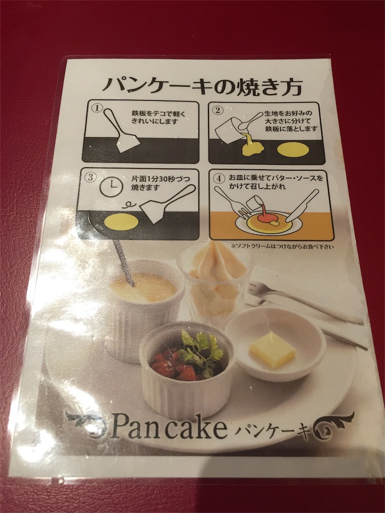 f:id:yumiko531:20160527213537j:image f:id:yumiko531:20160527213537j:image