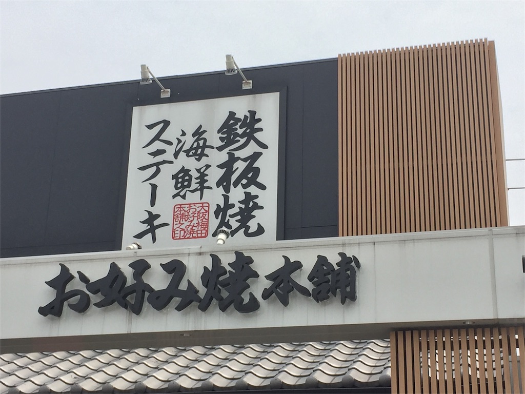 f:id:yumiko531:20160527214500j:image f:id:yumiko531:20160527214500j:image