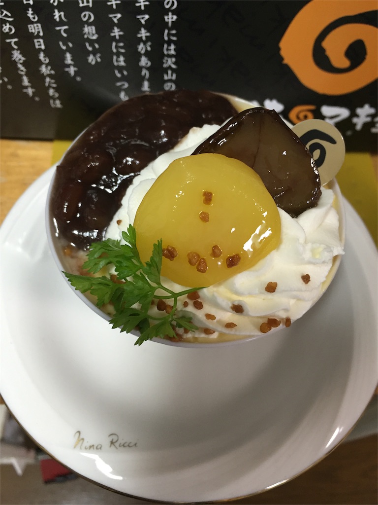 f:id:yumiko531:20160529150309j:image f:id:yumiko531:20160529150309j:image