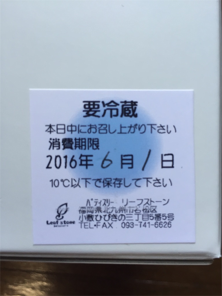 f:id:yumiko531:20160601171359j:image f:id:yumiko531:20160601171359j:image