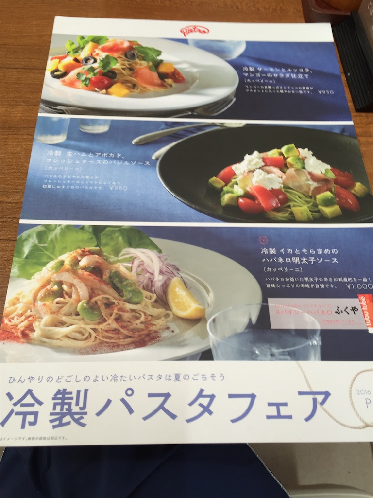 f:id:yumiko531:20160607201401j:image f:id:yumiko531:20160607201401j:image