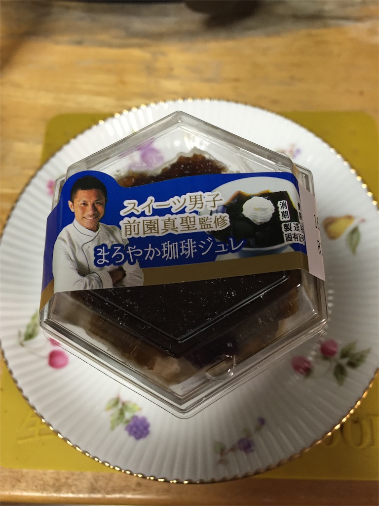 f:id:yumiko531:20160609212908j:image f:id:yumiko531:20160609212908j:image