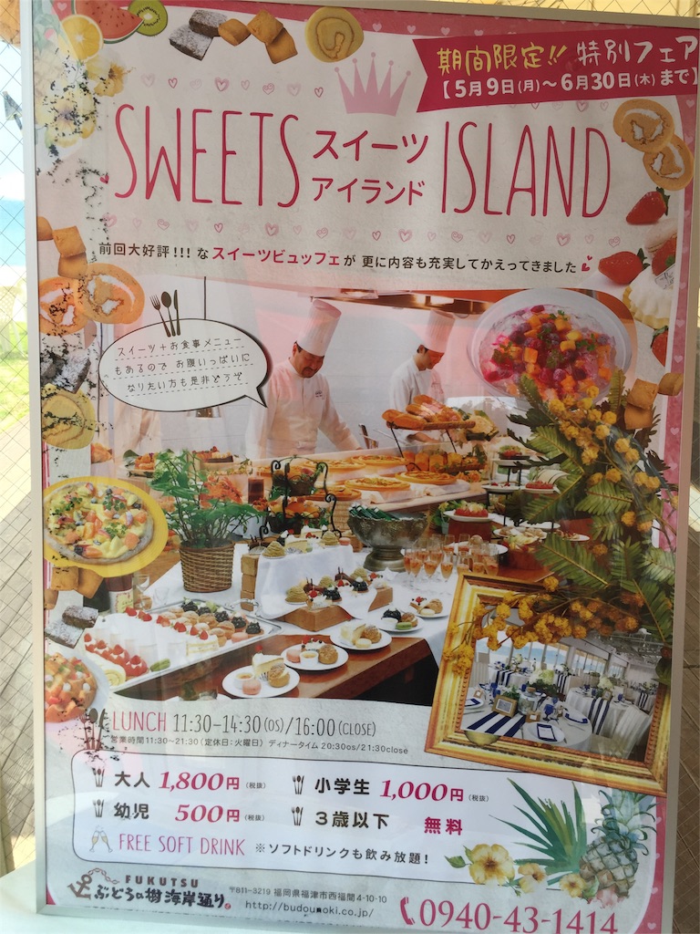 f:id:yumiko531:20160611005922j:image f:id:yumiko531:20160611005922j:image