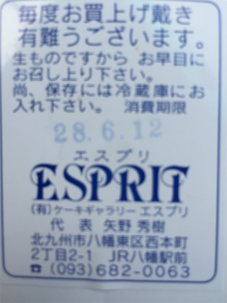 f:id:yumiko531:20160612090312j:image f:id:yumiko531:20160612090312j:image