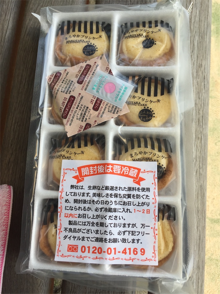 f:id:yumiko531:20160614005053j:image f:id:yumiko531:20160614005053j:image