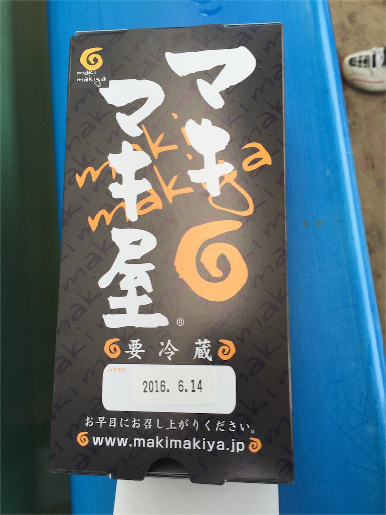 f:id:yumiko531:20160614005511j:image f:id:yumiko531:20160614005511j:image
