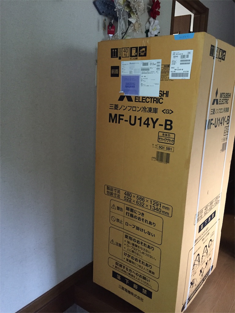 f:id:yumiko531:20160617111558j:image f:id:yumiko531:20160617111558j:image