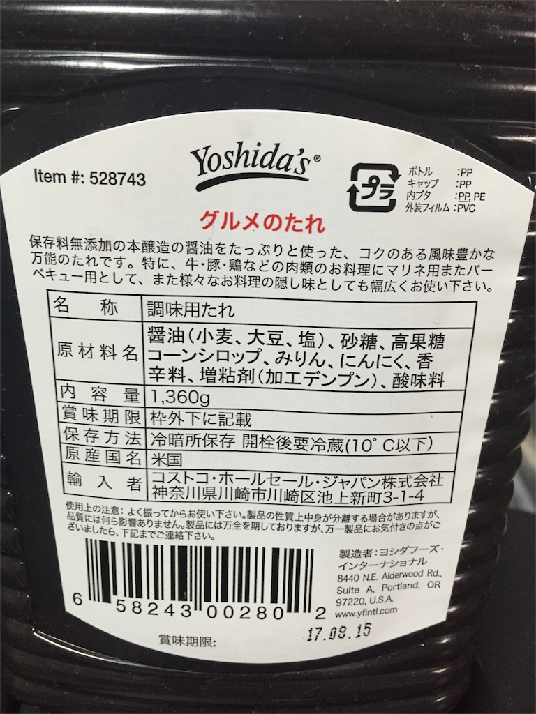 f:id:yumiko531:20160619235412j:image f:id:yumiko531:20160619235412j:image