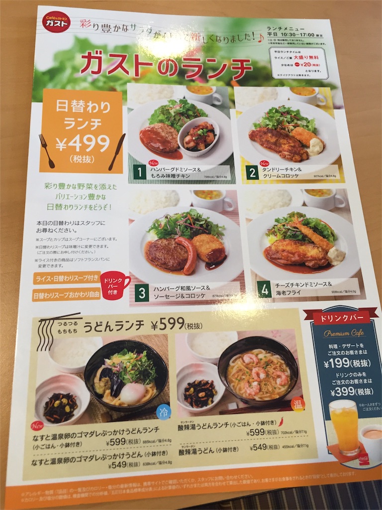 f:id:yumiko531:20160622170049j:image f:id:yumiko531:20160622170049j:image