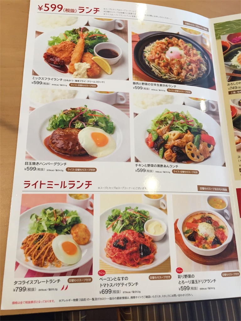 f:id:yumiko531:20160622170204j:image f:id:yumiko531:20160622170204j:image