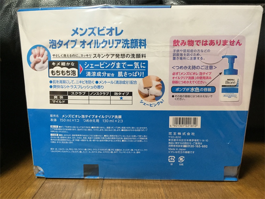 f:id:yumiko531:20160624104518j:image f:id:yumiko531:20160624104518j:image