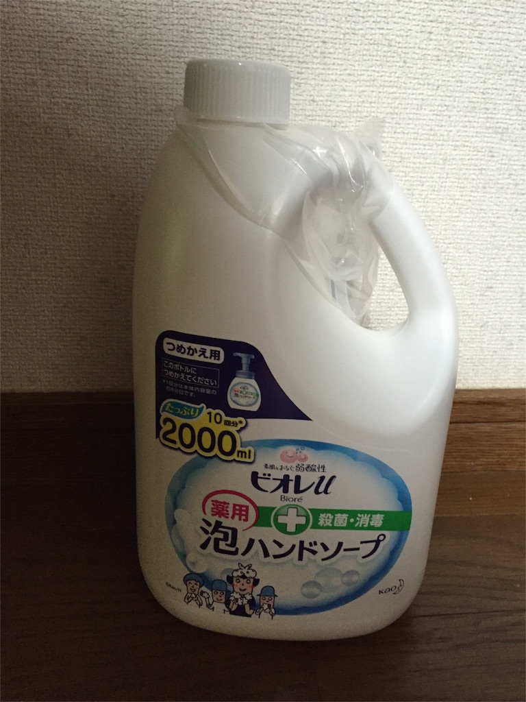 f:id:yumiko531:20160624104659j:image f:id:yumiko531:20160624104659j:image