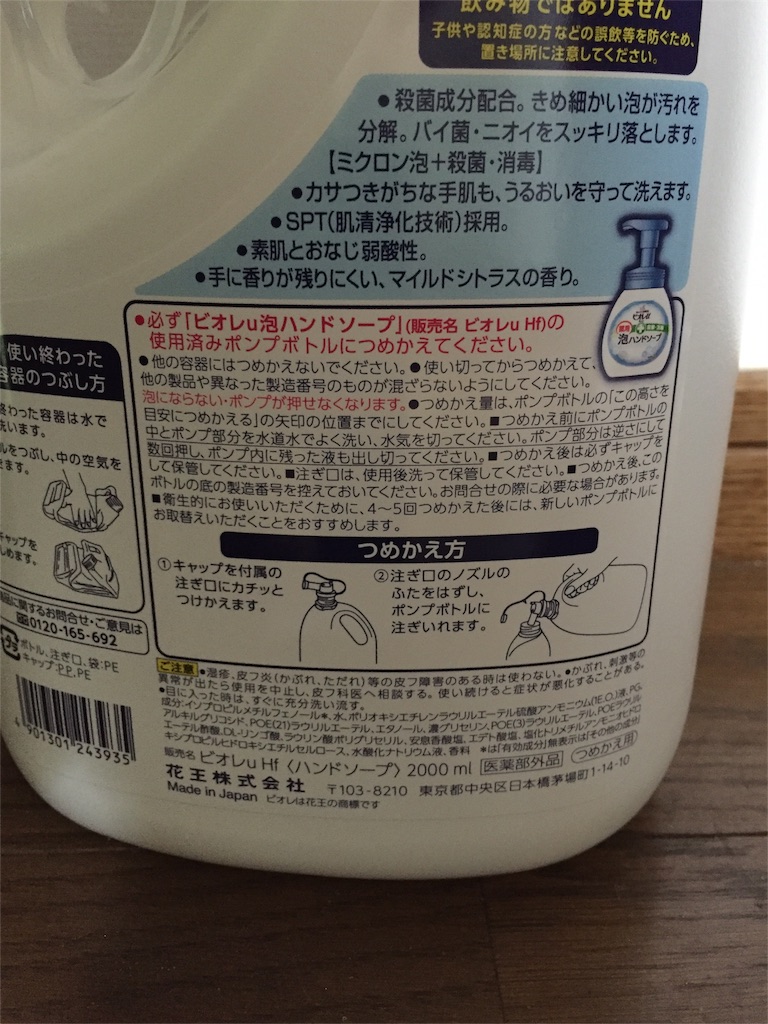 f:id:yumiko531:20160624104711j:image f:id:yumiko531:20160624104711j:image