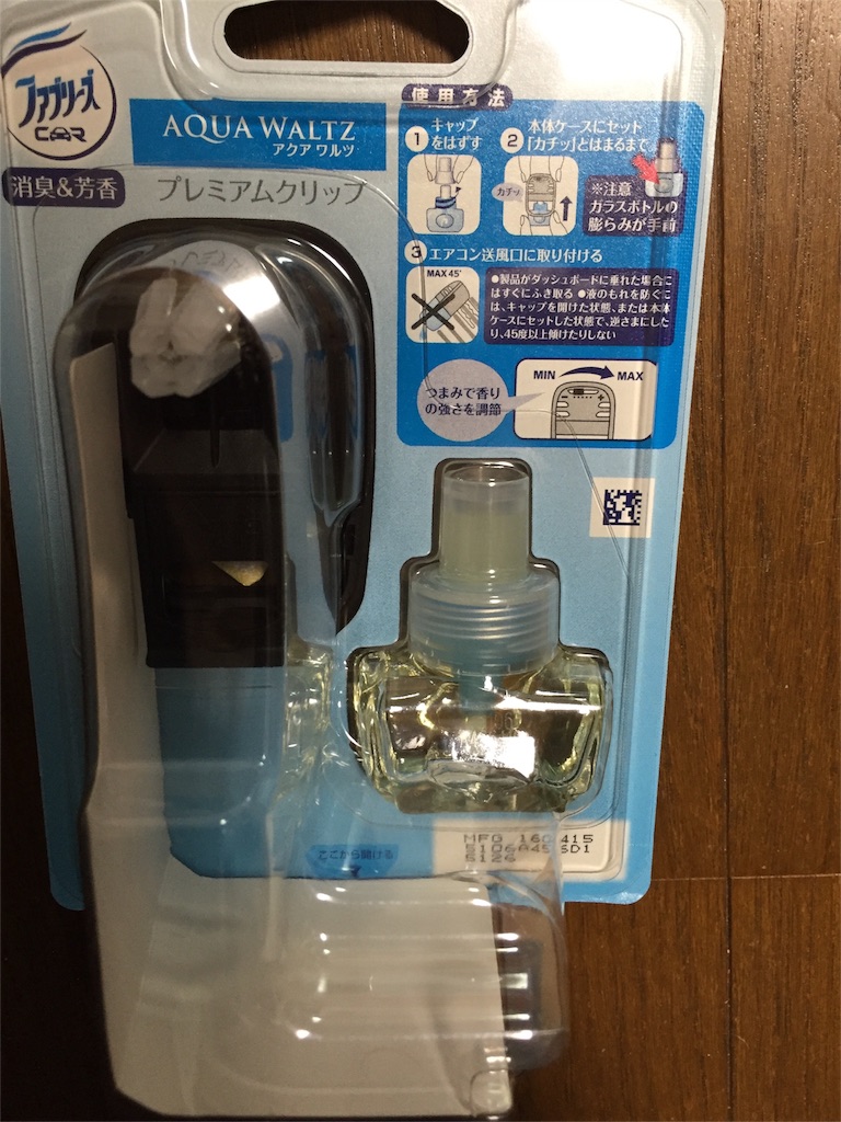f:id:yumiko531:20160624105636j:image f:id:yumiko531:20160624105636j:image
