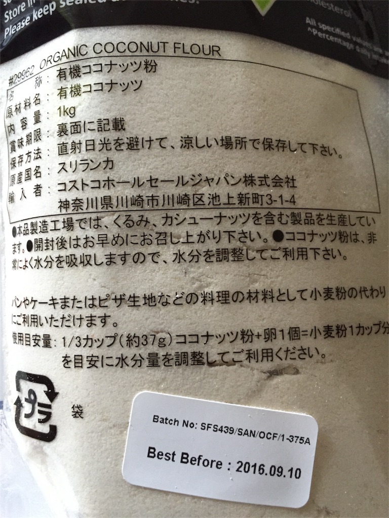 f:id:yumiko531:20160624110805j:image f:id:yumiko531:20160624110805j:image