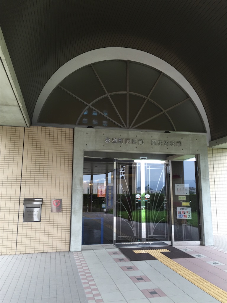 f:id:yumiko531:20160625221851j:image f:id:yumiko531:20160625221851j:image