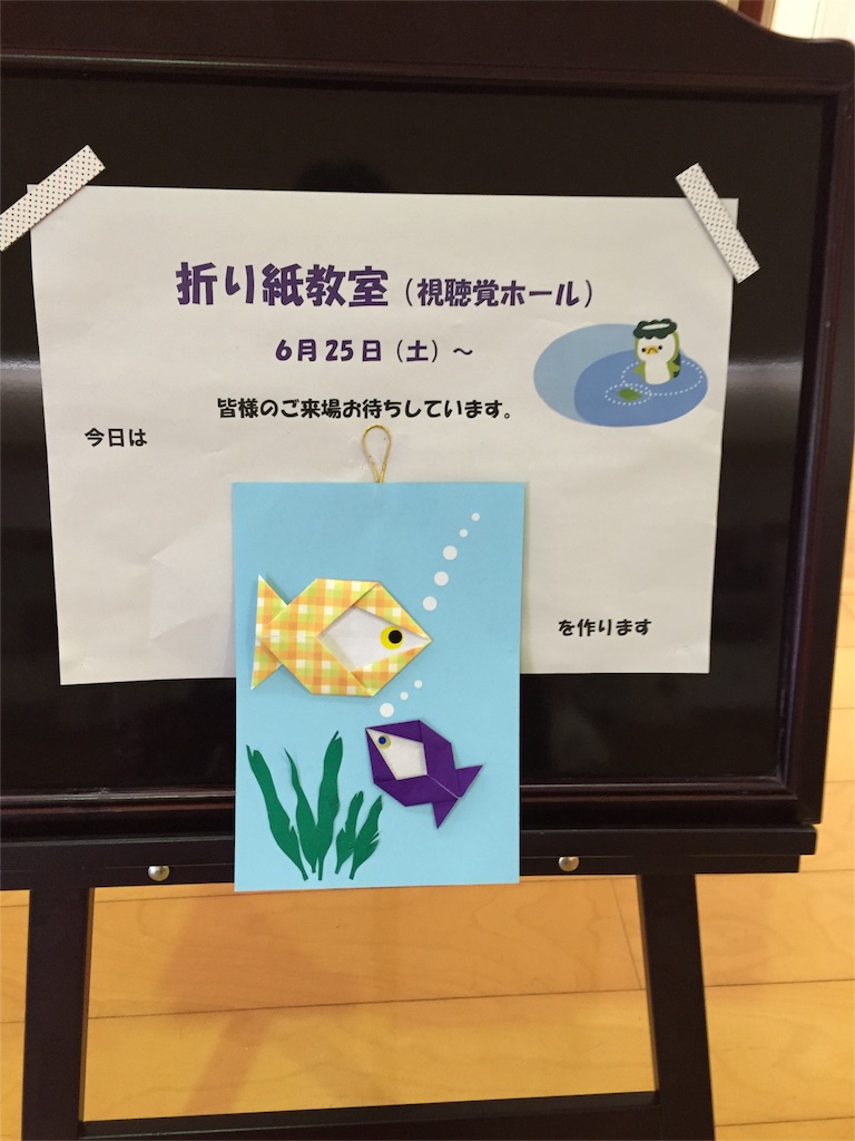 f:id:yumiko531:20160625222041j:image f:id:yumiko531:20160625222041j:image