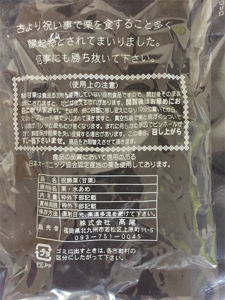 f:id:yumiko531:20160629160026j:image f:id:yumiko531:20160629160026j:image