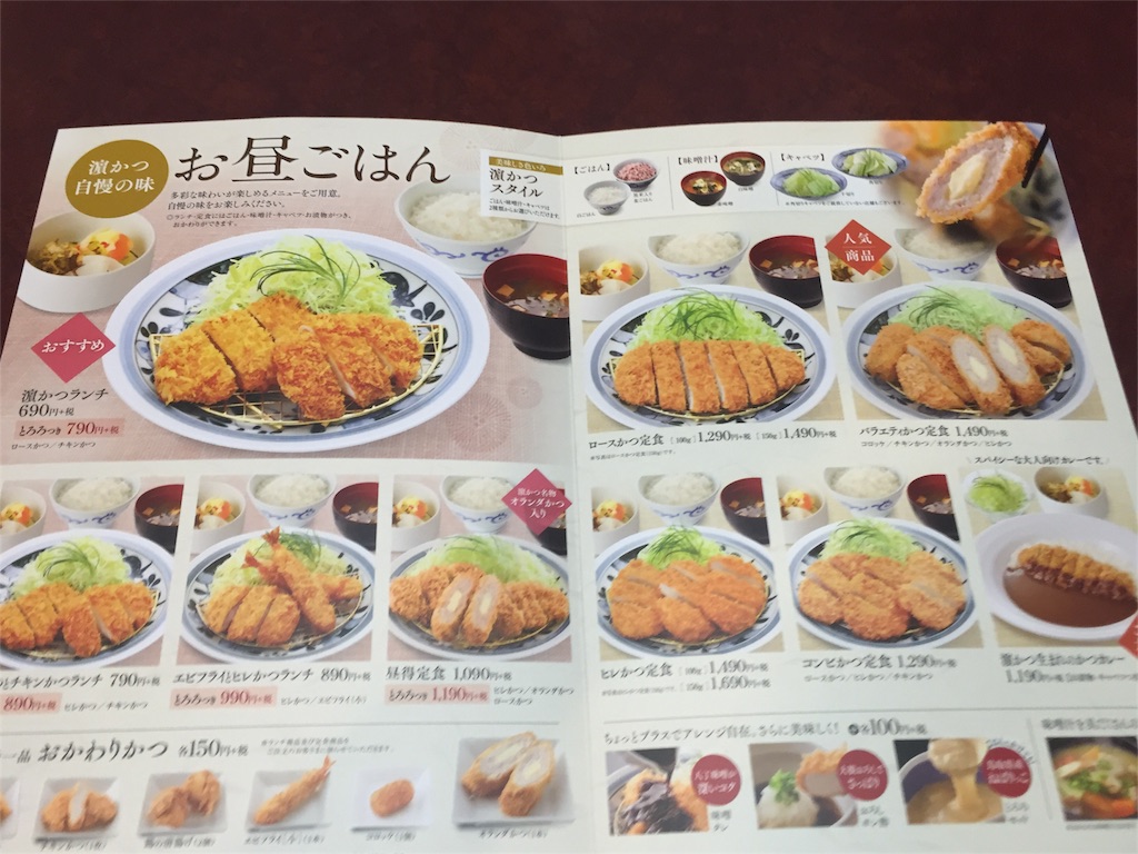 f:id:yumiko531:20160704175943j:image f:id:yumiko531:20160704175943j:image