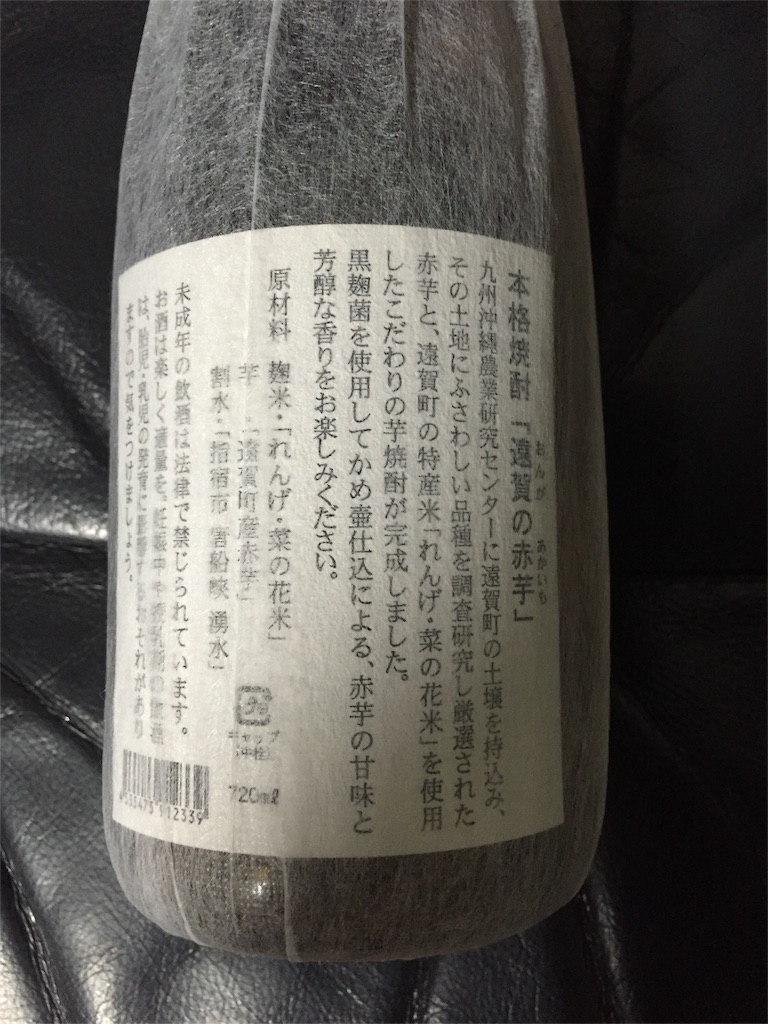 f:id:yumiko531:20160706220017j:image f:id:yumiko531:20160706220017j:image