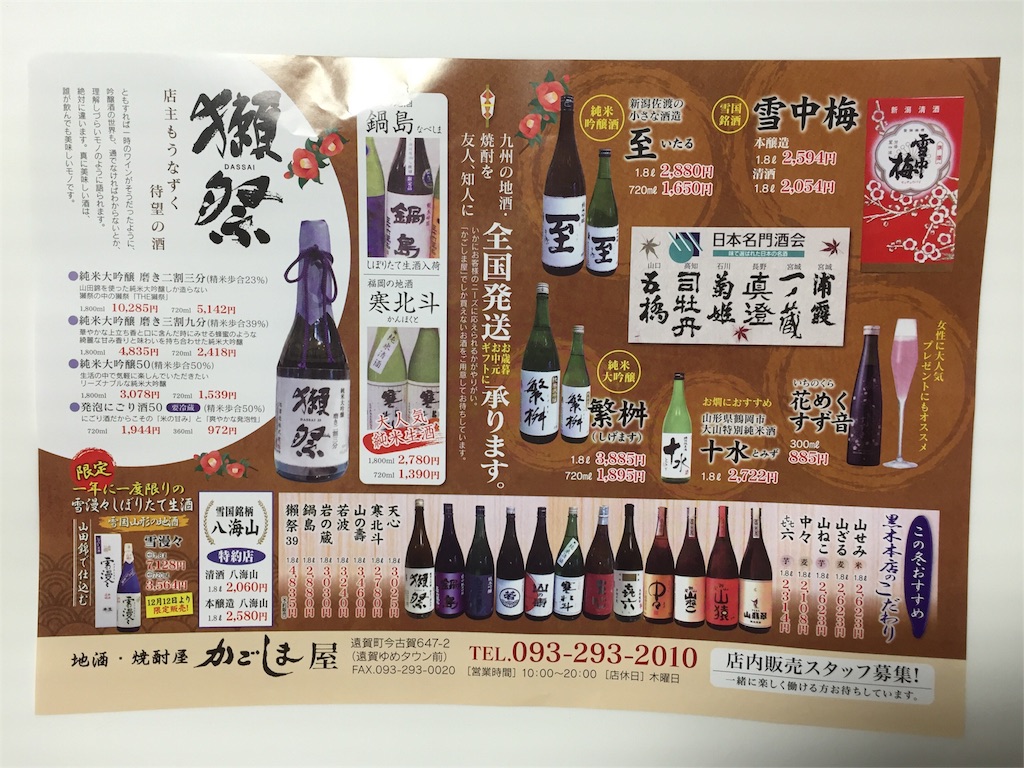 f:id:yumiko531:20160706220210j:image f:id:yumiko531:20160706220210j:image