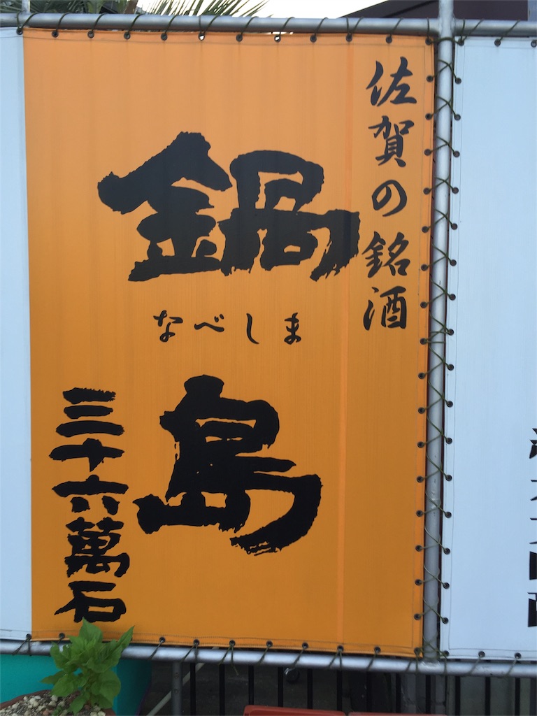 f:id:yumiko531:20160706220457j:image f:id:yumiko531:20160706220457j:image