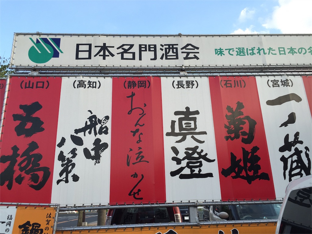f:id:yumiko531:20160706220524j:image f:id:yumiko531:20160706220524j:image
