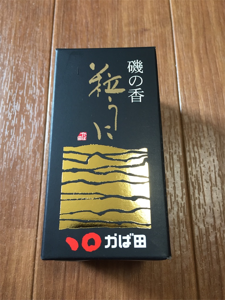 f:id:yumiko531:20160707131455j:image f:id:yumiko531:20160707131455j:image