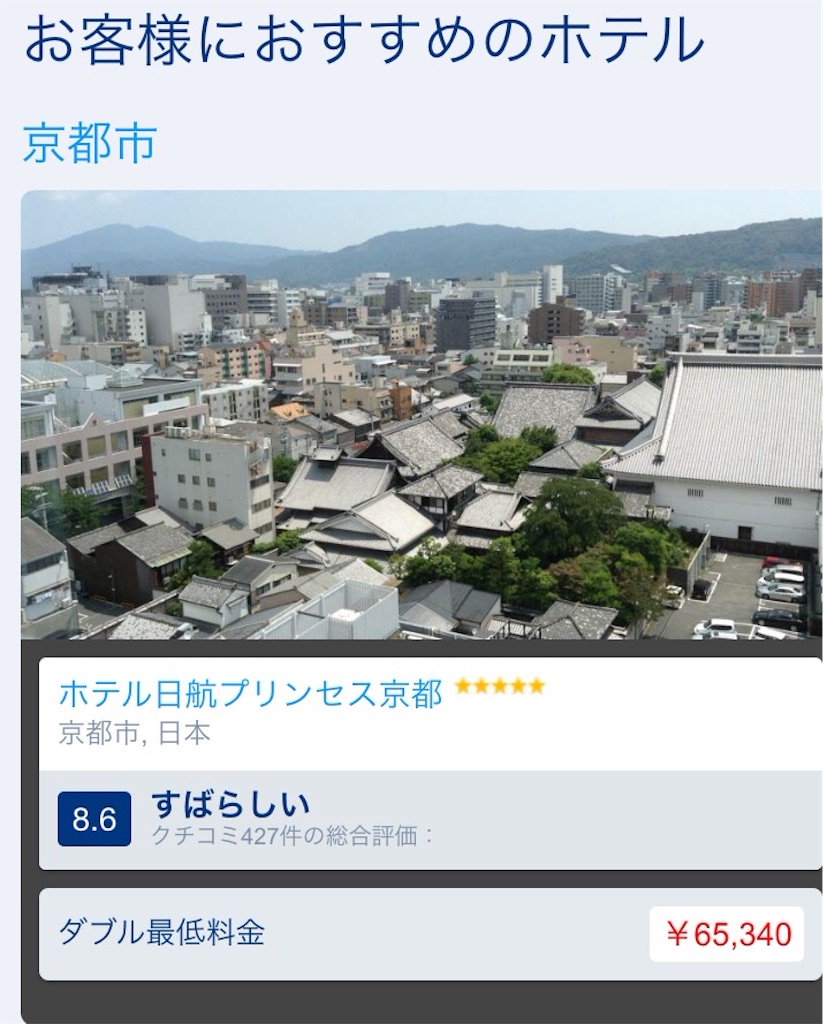 f:id:yumiko531:20160707131742j:image f:id:yumiko531:20160707131742j:image
