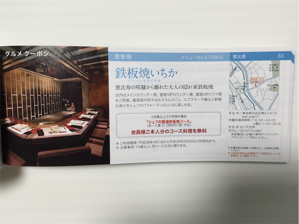 f:id:yumiko531:20160713214839j:image f:id:yumiko531:20160713214839j:image