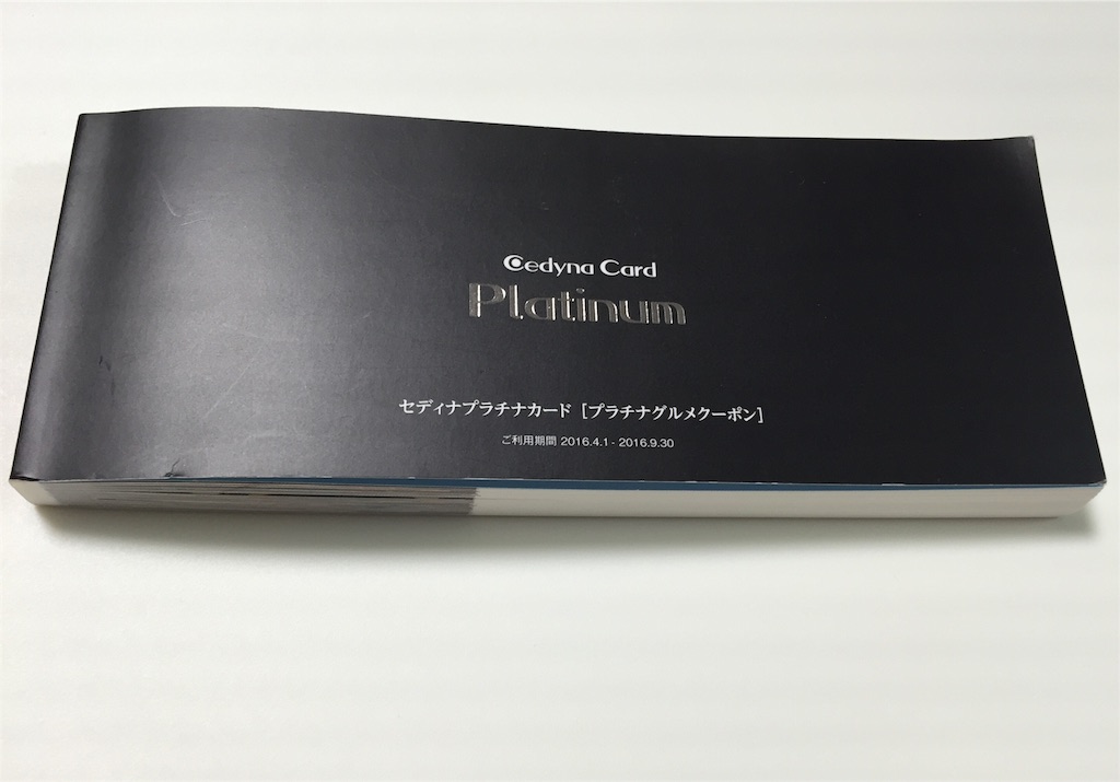 f:id:yumiko531:20160713215222j:image f:id:yumiko531:20160713215222j:image