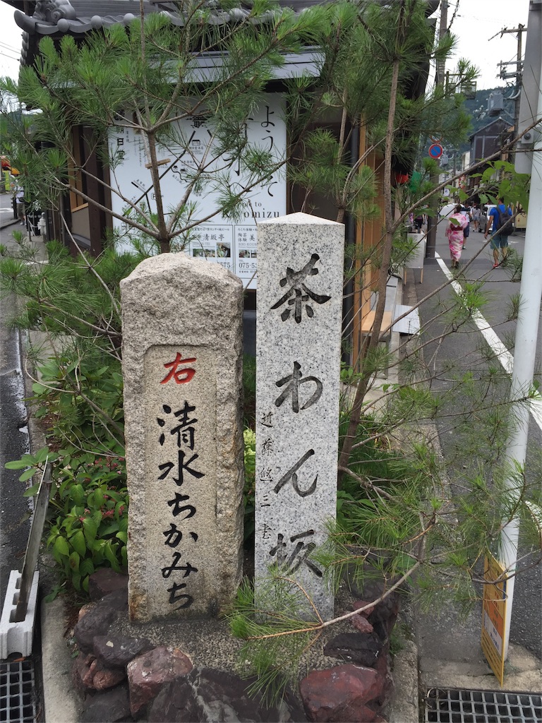 f:id:yumiko531:20160714110731j:image f:id:yumiko531:20160714110731j:image