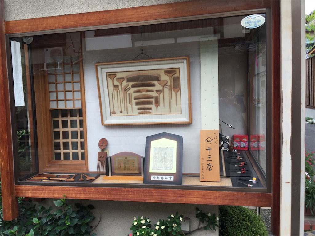 f:id:yumiko531:20160714111048j:image f:id:yumiko531:20160714111048j:image